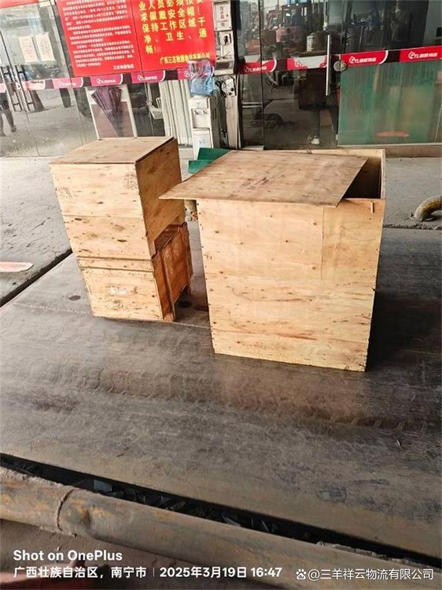 南宁到揭阳回程车-有驾