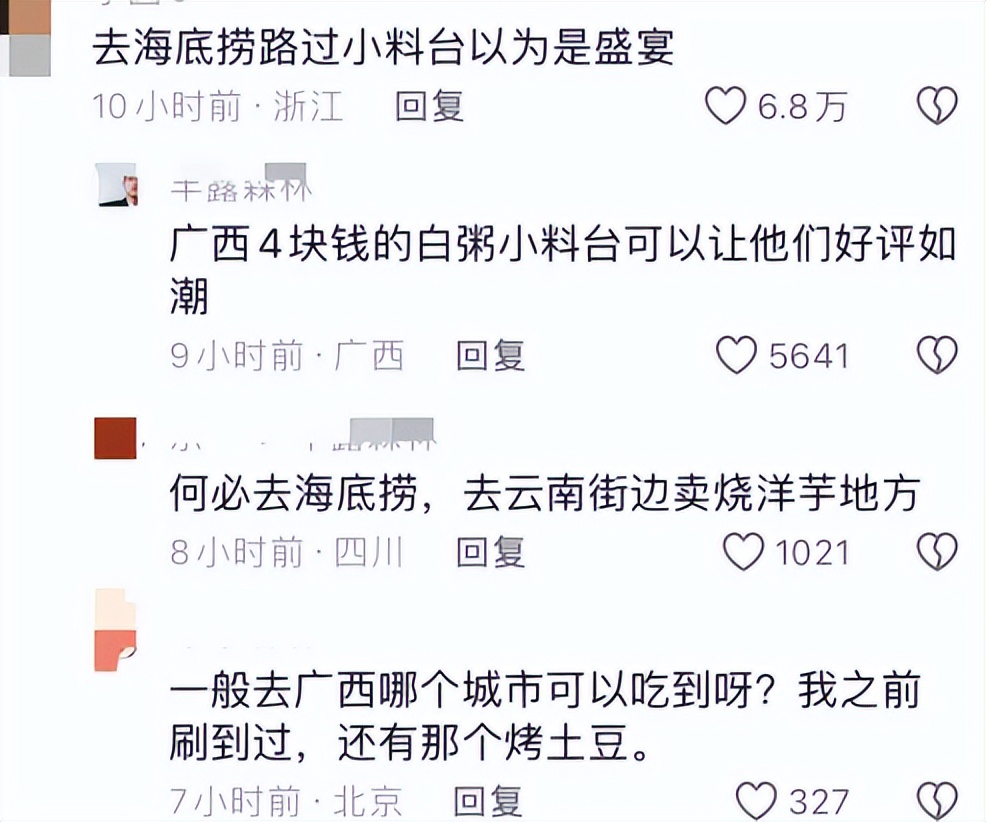 韩国外国人综艺节目_韩国台午_