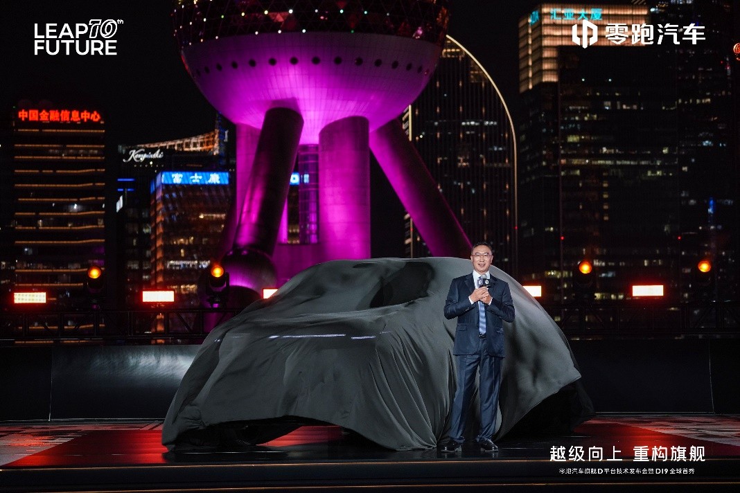 十年全域自研交出新答卷:零跑汽车旗舰D平台及D19重磅发布_十年全域自研交出新答卷:零跑汽车旗舰D平台及D19重磅发布_