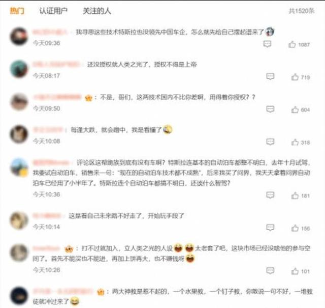 日本称给中国50年也造不出日本发动机，中国新能源汽车已占全球主导地位，马斯克点赞中国车企实力值得尊重-有驾