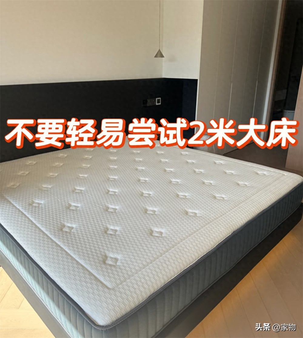 _次卧买1米八的床后悔了_床占地几平米