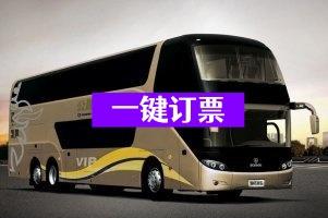 宁波到沈阳客车大巴15558591166长途客车车行顺利-有驾