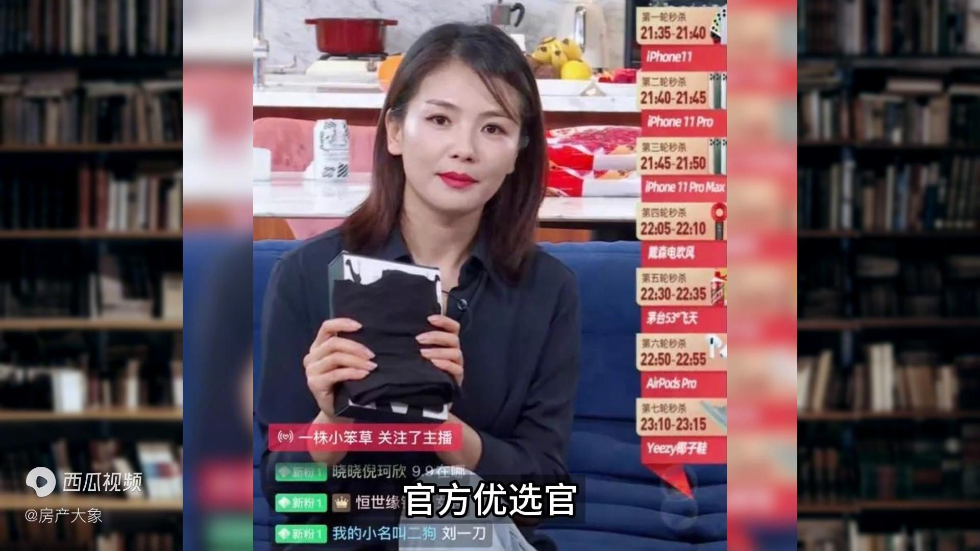 快手卖货一哥__快手带货一哥是谁