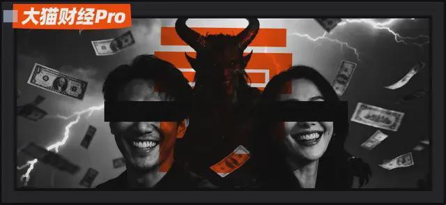 最能骗的上市公司,被姐弟俩5年掏空了__最能骗的上市公司,被姐弟俩5年掏空了