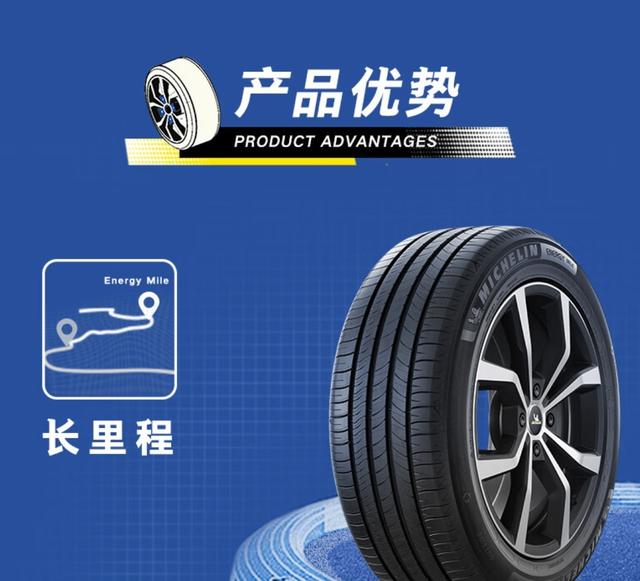 固铂和米其林轮胎有什么区别?深入解析两大轮胎品牌的优劣-有驾