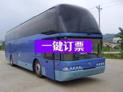 杭州到昭通客车汽车15558591166长途客车车行顺利-有驾
