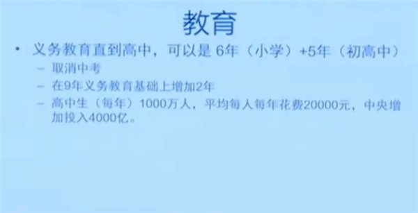 清华教书要求_清华大学教授是什么行政级别_