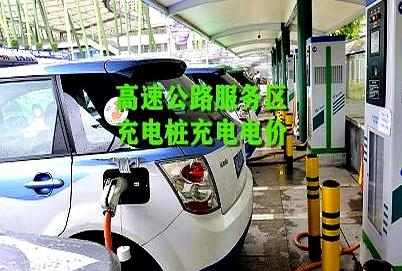 全国各地区高速路段，2025年12月14日机动